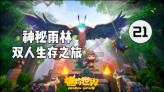 战锤：全面战争