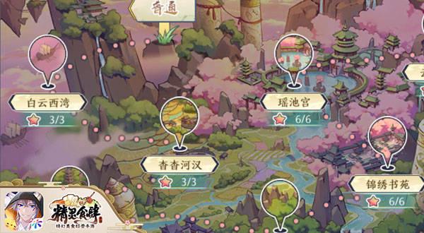 攀登高峰无敌版