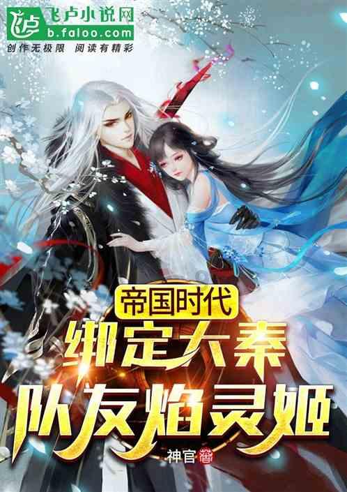 逃出白海豹洞