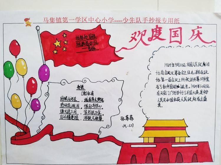 解救金刚鹦鹉