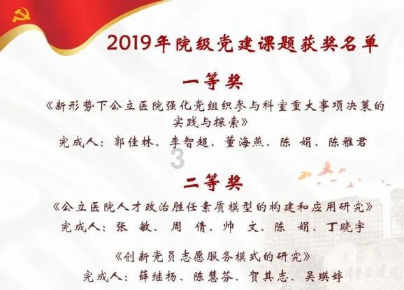 假期安全不放松 防火知识记心中