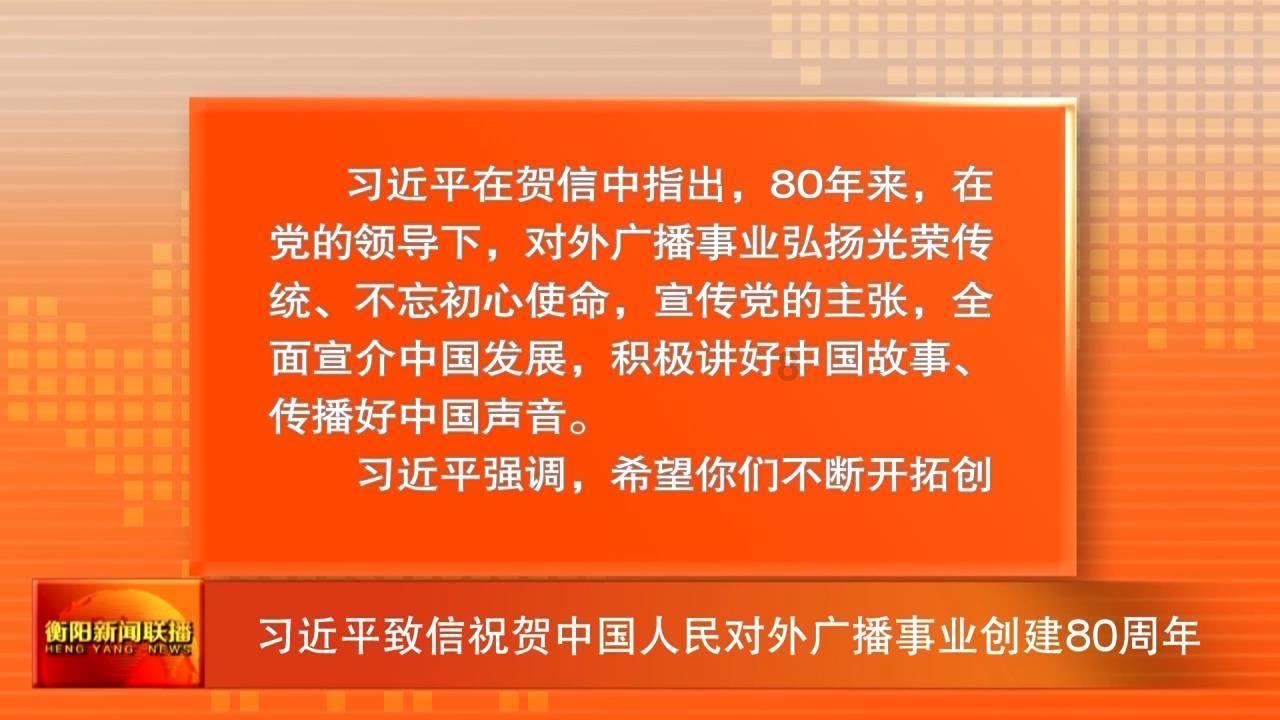 神奇三国