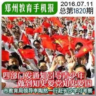 仙剑奇侠传6