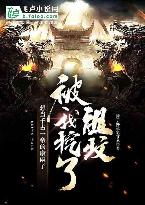 秘密的护身符